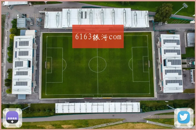 6163银河com
