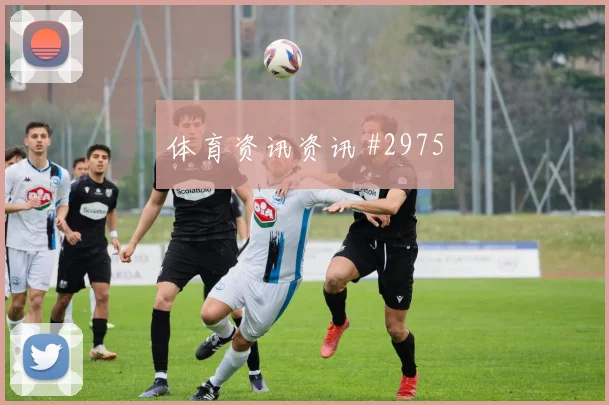 科特迪瓦厄瓜多尔小组赛小组第二预测