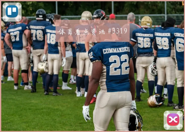 葡萄牙vs乌兹别克斯坦2026世界杯VAR看点