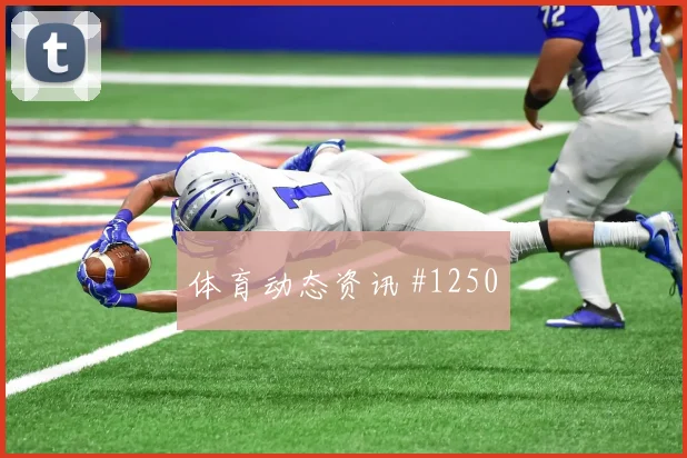 阿拉布2026世界杯定位球脚法分析