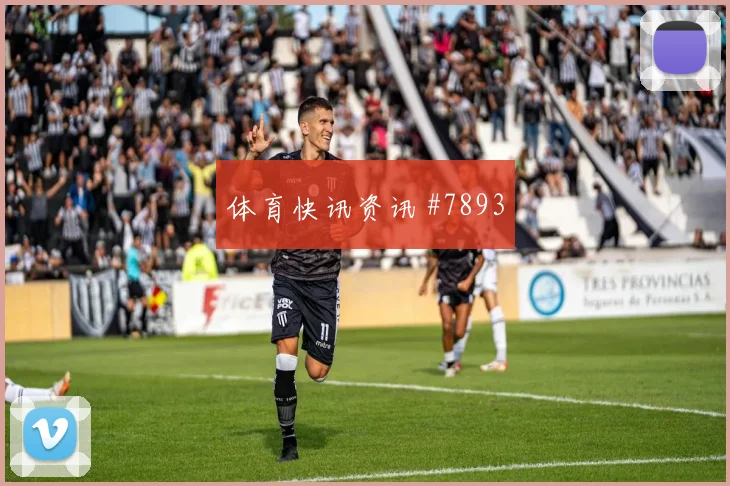 国王杯决赛吉达联合吉达国民四强悬念争议瞬间